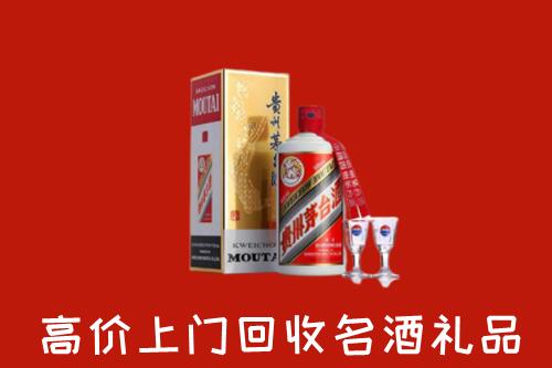 硚口区回收茅台酒